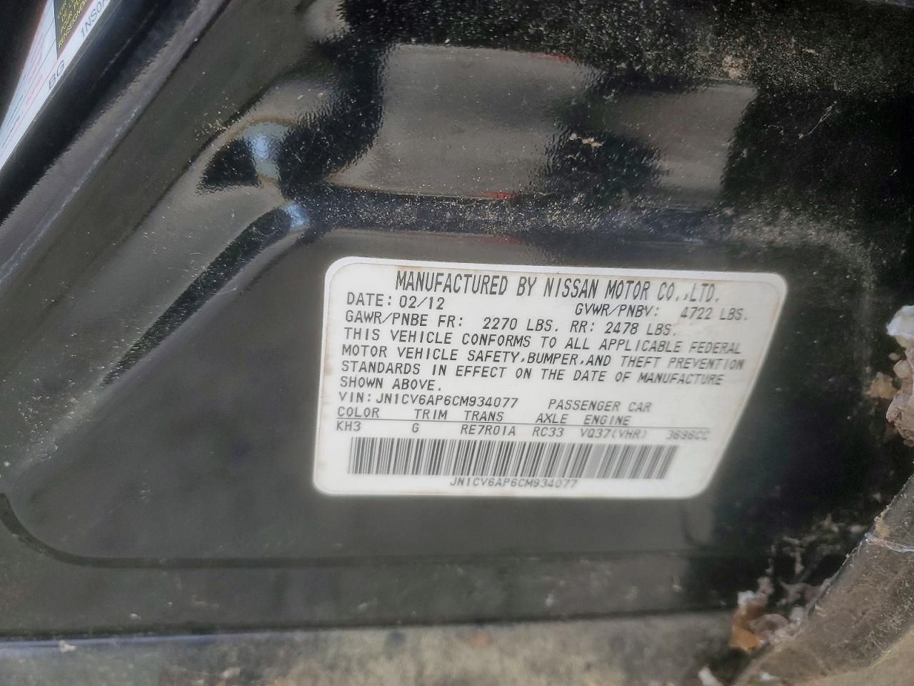 2012 Infiniti G37 Base