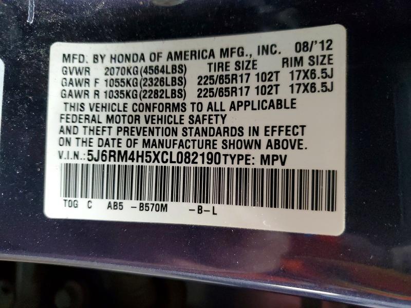 2012 Honda Cr-v ex