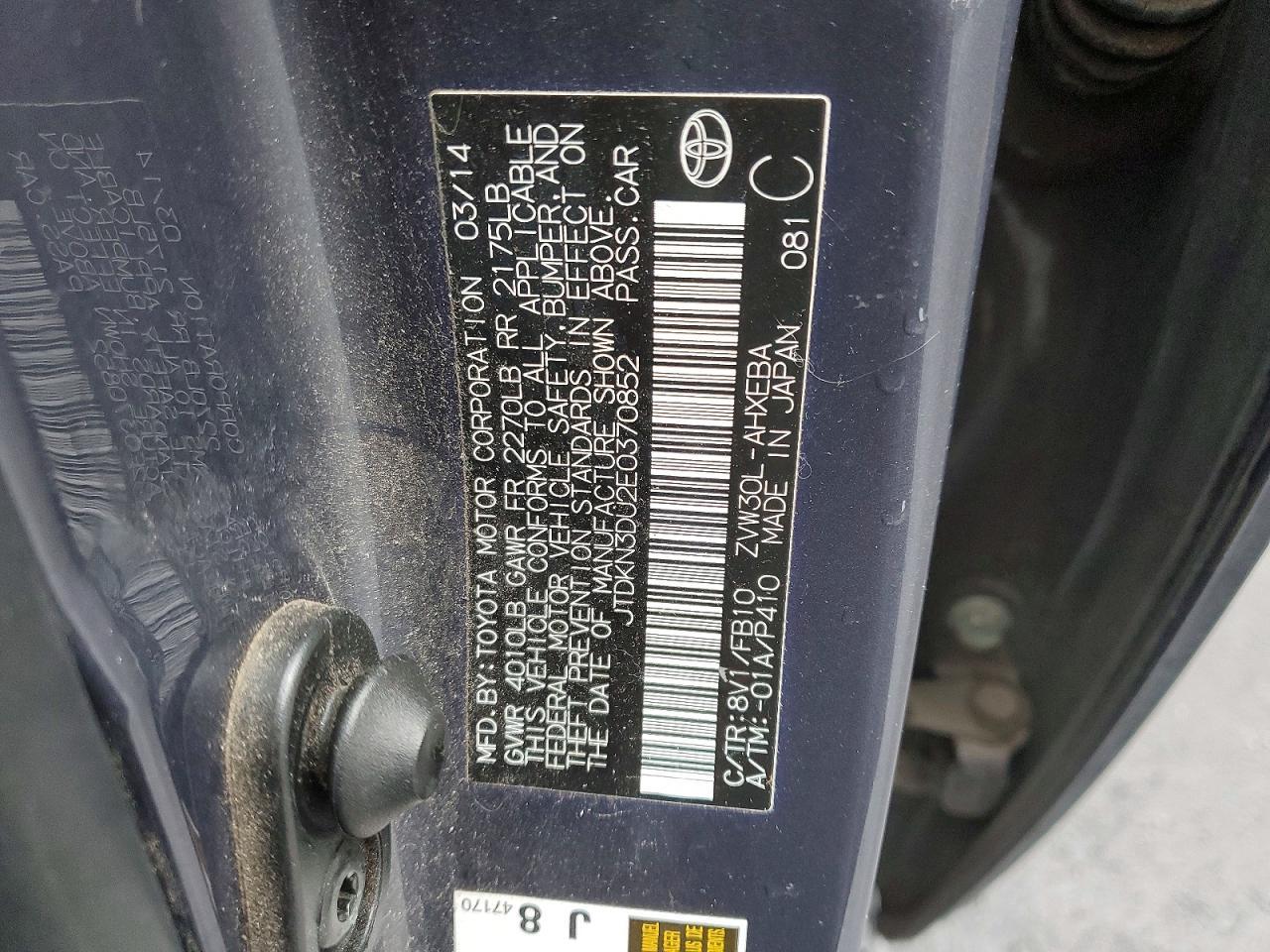 2014 Toyota Prius two