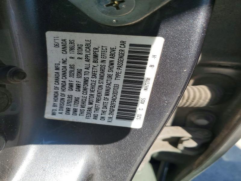 2012 Honda Civic exl