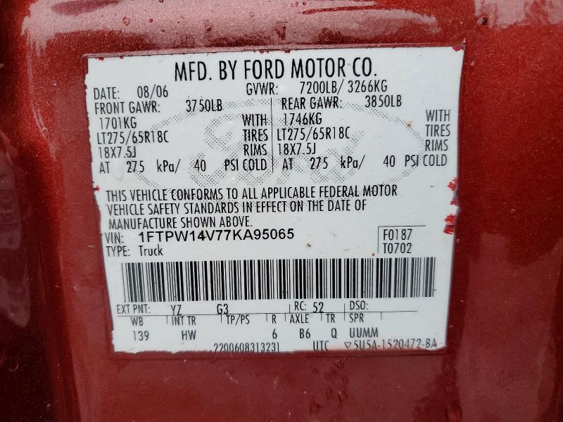 2007 Ford F150 Supercrew