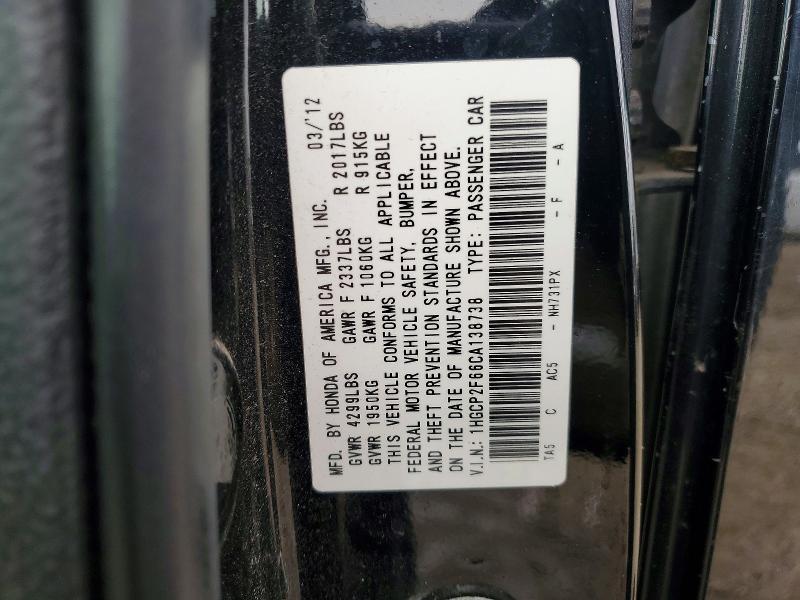 2012 Honda Accord se