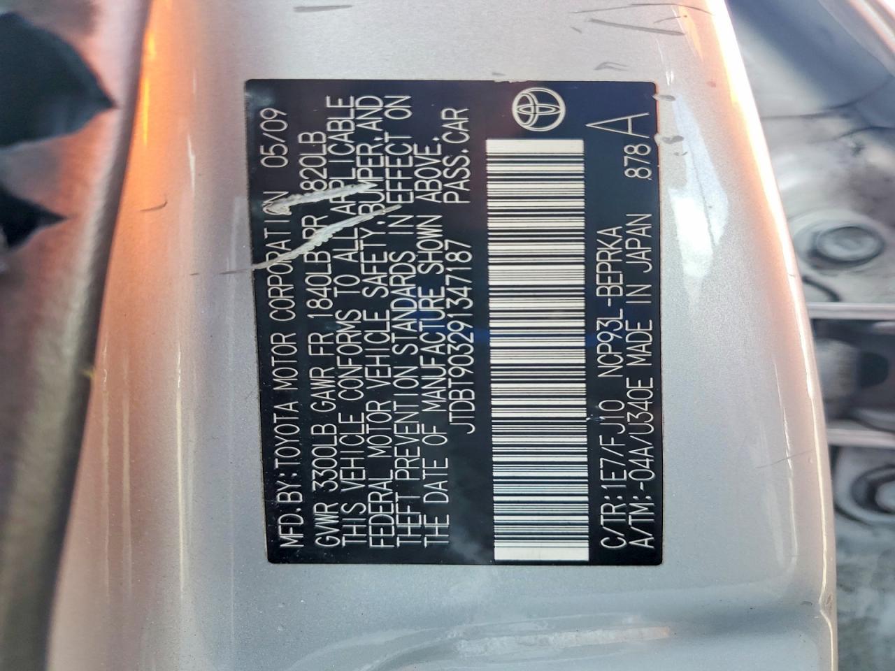2009 Toyota Yaris