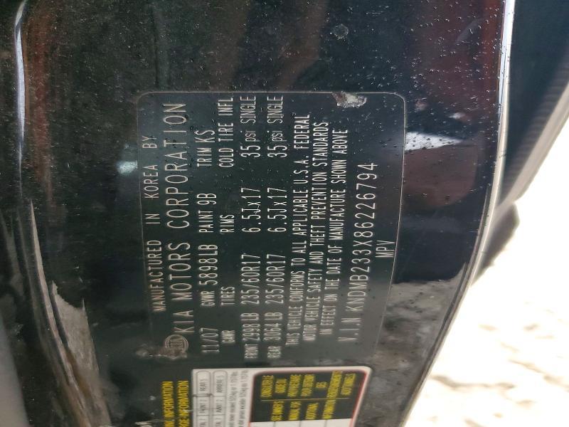 2008 KIA Sedona ex