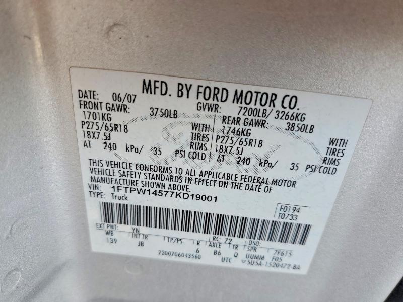 2007 Ford F150 Supercrew