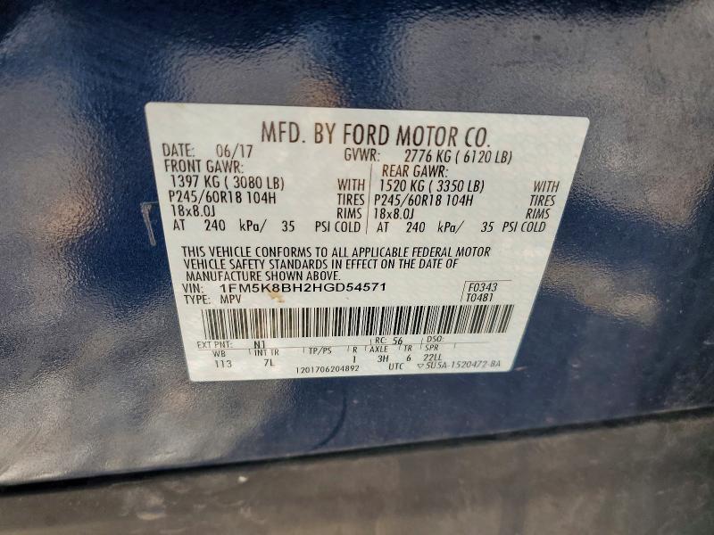 2017 Ford Explorer