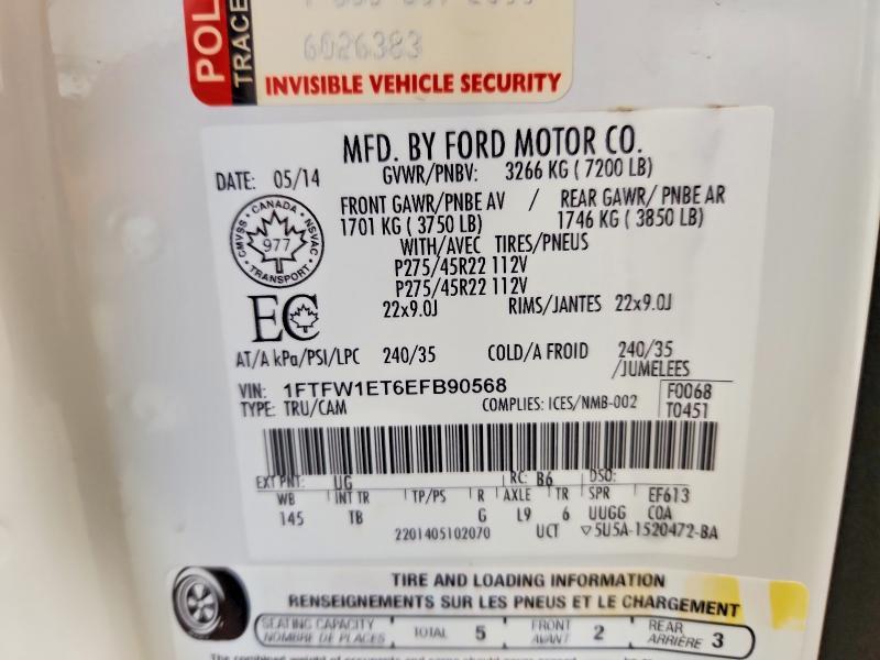 2014 Ford F150 Supercrew