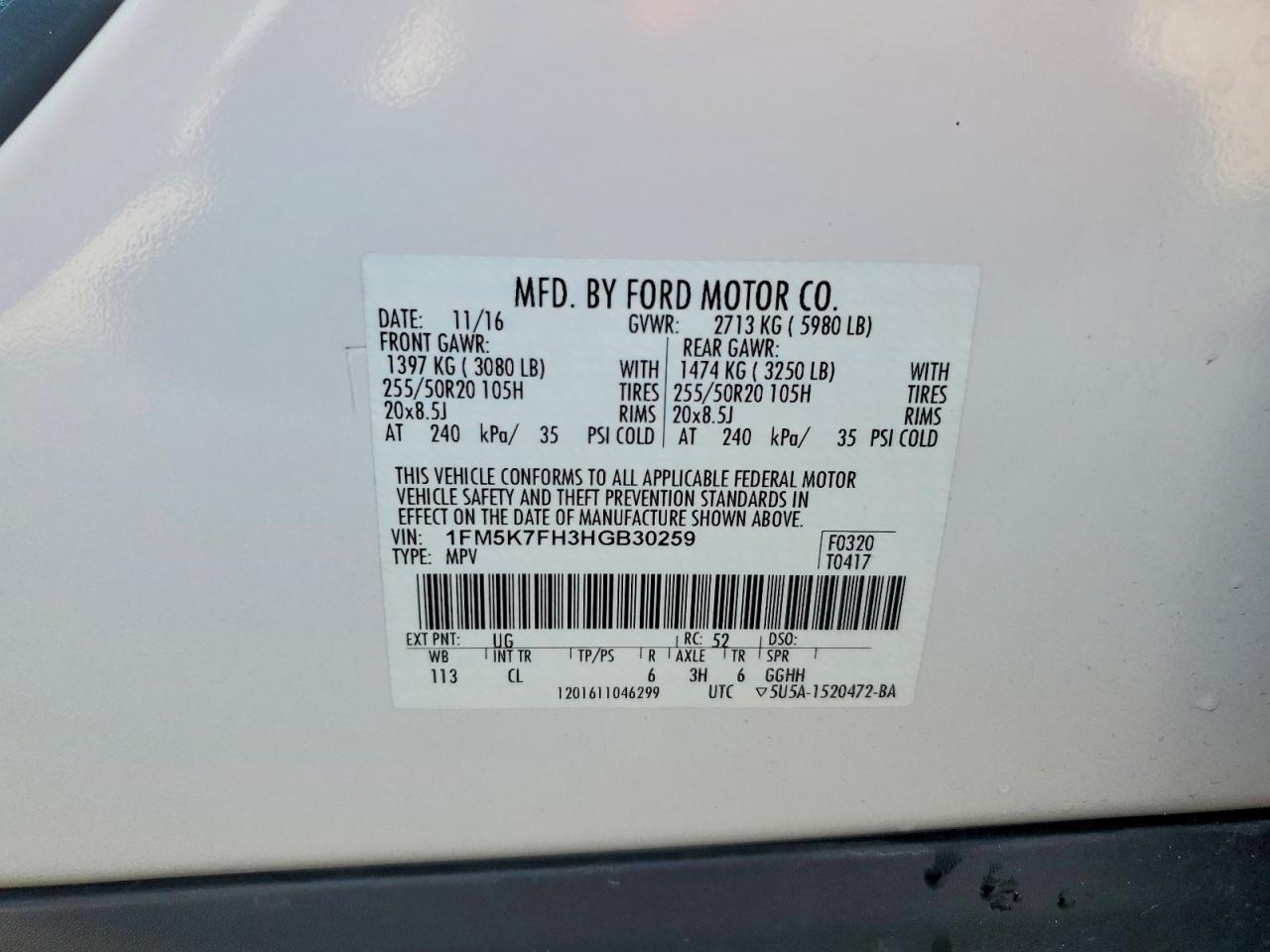 2017 Ford Explorer Limited