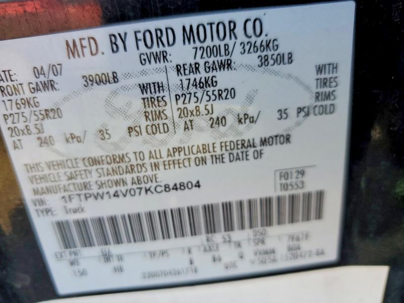 2007 Ford F150 Supercrew