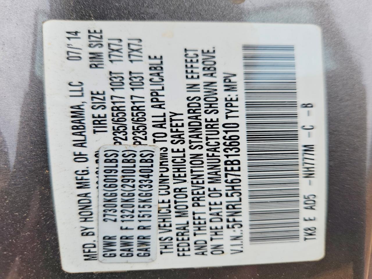 2014 Honda Odyssey exl