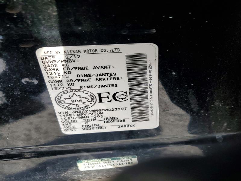 2012 Nissan Murano s