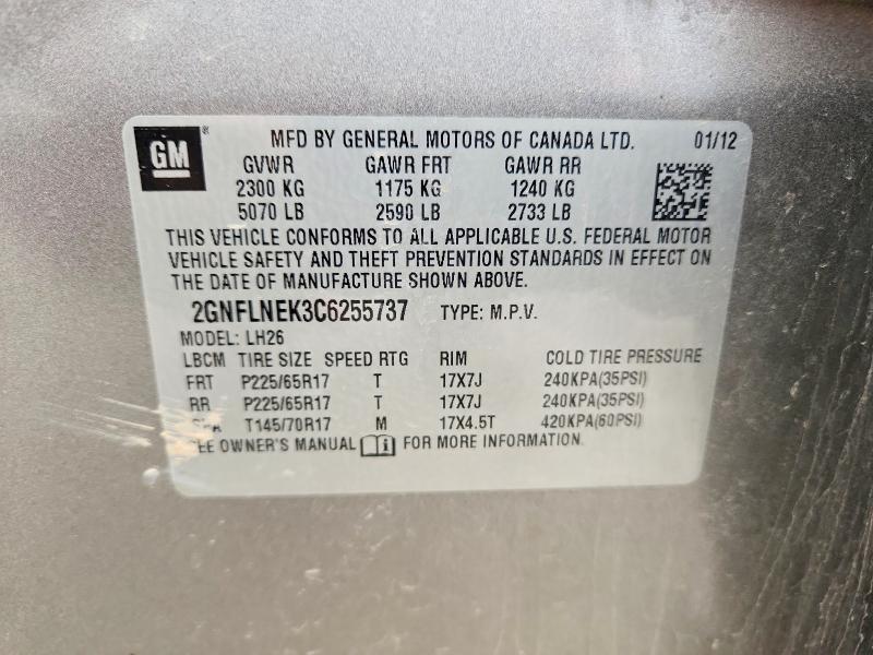 2012 Chevrolet Equinox lt
