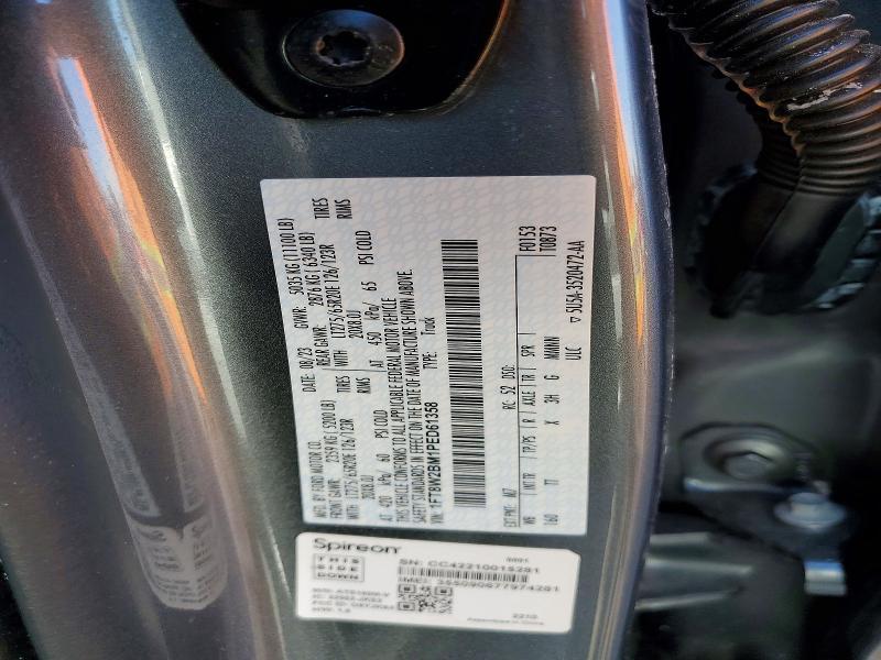 2023 Ford F250 Super Duty