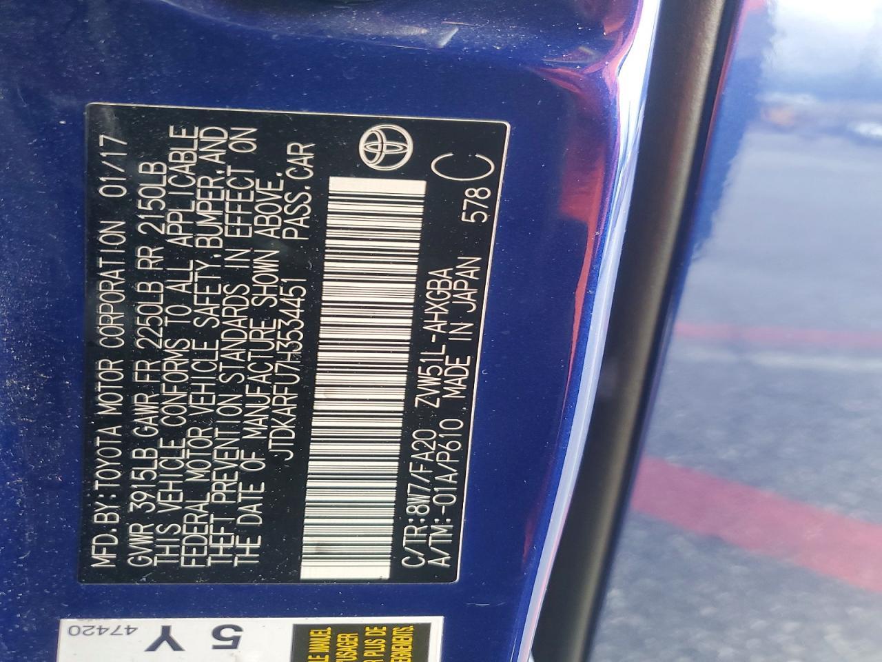 2017 Toyota Prius