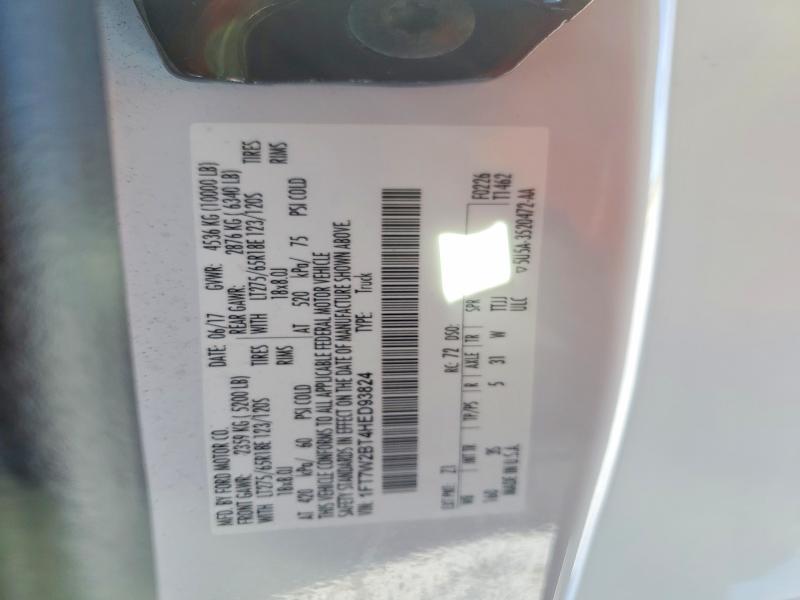 2017 Ford F250 Super Duty