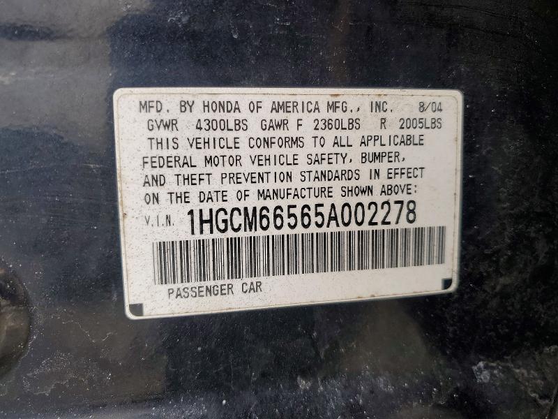 2005 Honda Accord ex