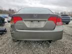 2008 Honda Civic ex