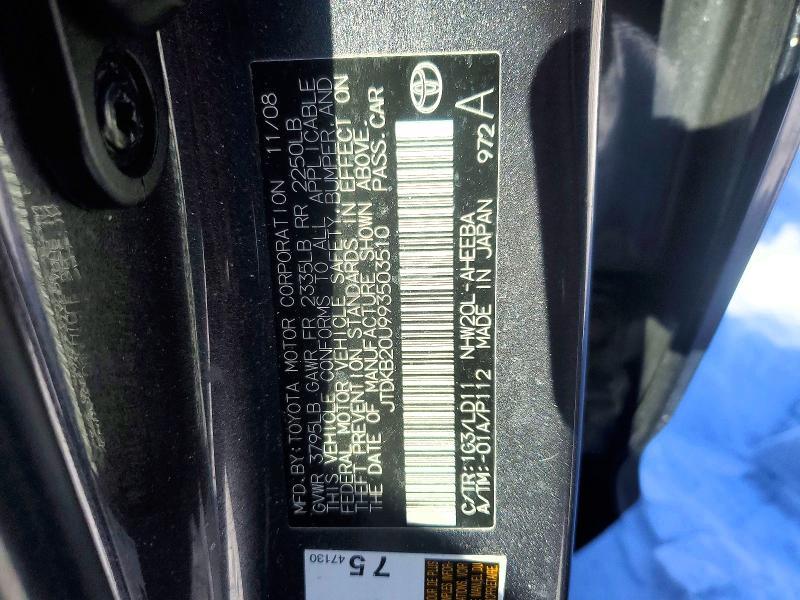 2009 Toyota Prius Base