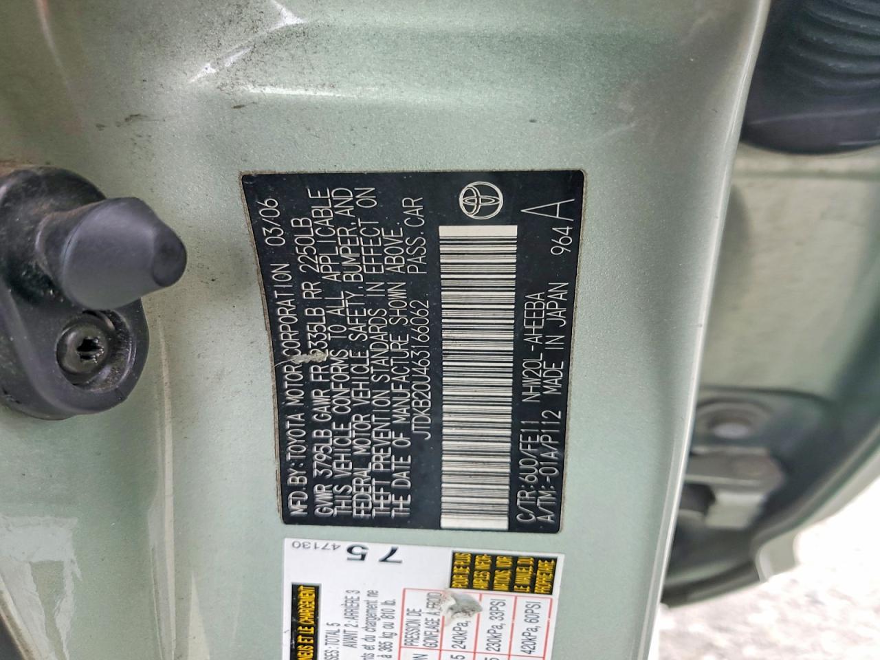 2006 Toyota Prius