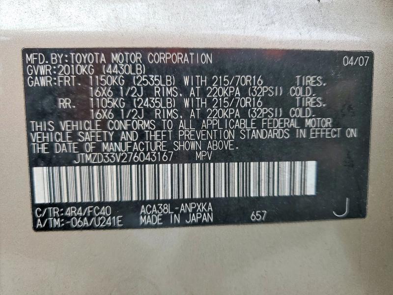 2007 Toyota Rav4