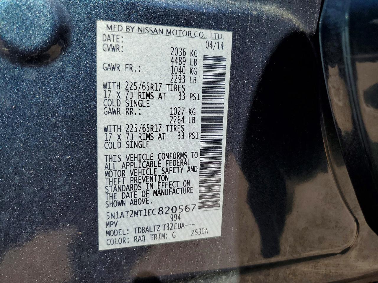 2014 Nissan Rogue s