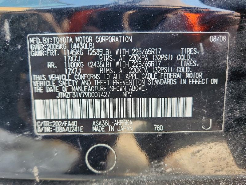 2009 Toyota Rav4 Limited