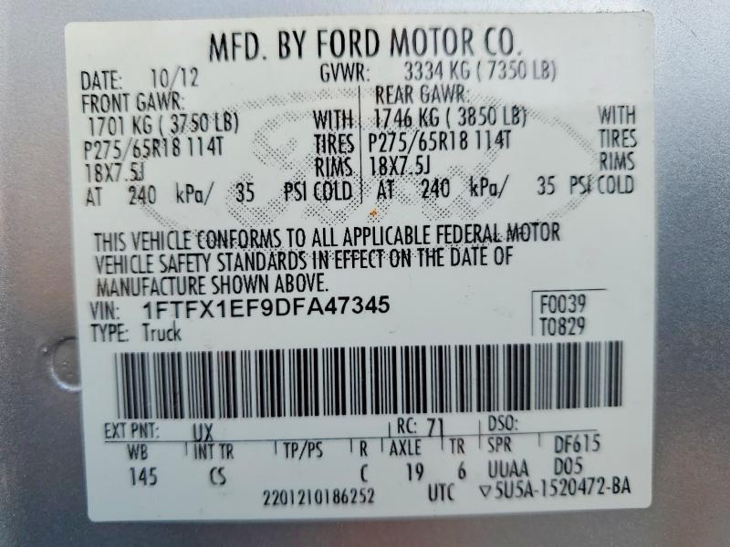 2013 Ford F150 Super Cab