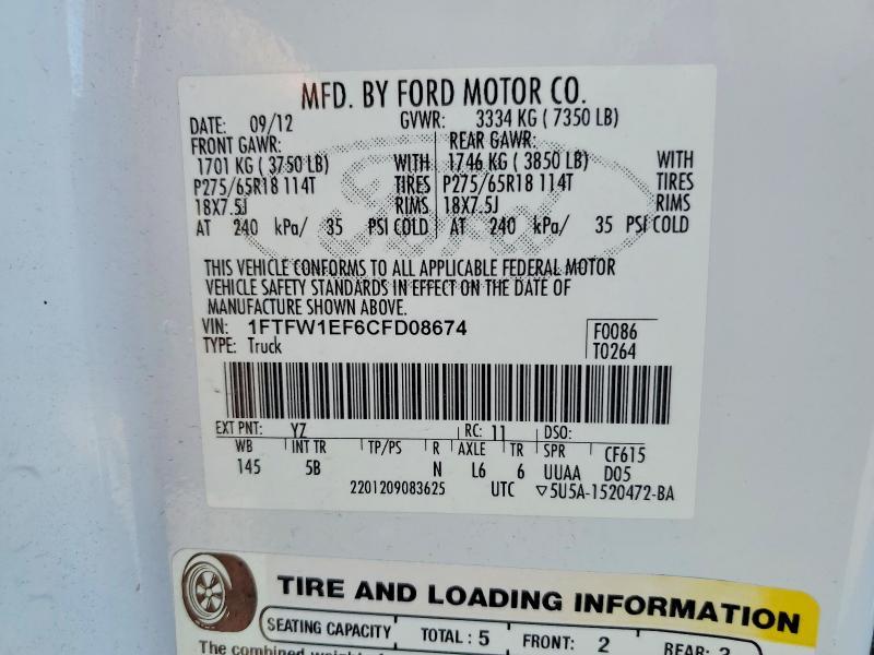 2012 Ford F150 Supercrew