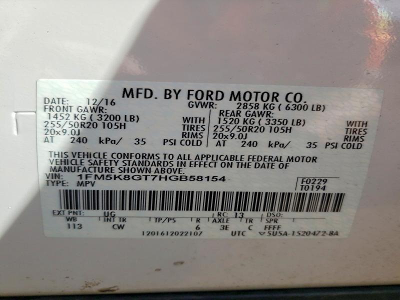 2017 Ford Explorer Sport