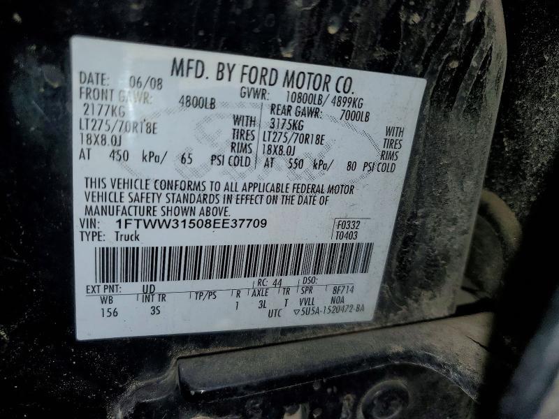 2008 Ford F350 SRW Super Duty