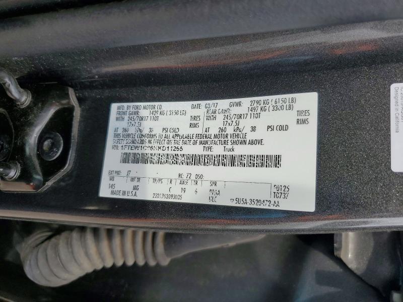 2017 Ford F150 Supercrew