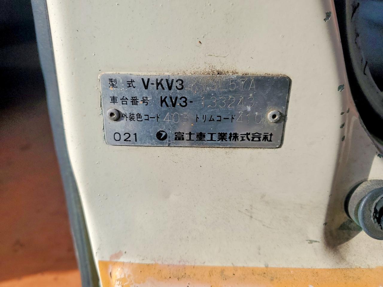 1994 Subaru Other