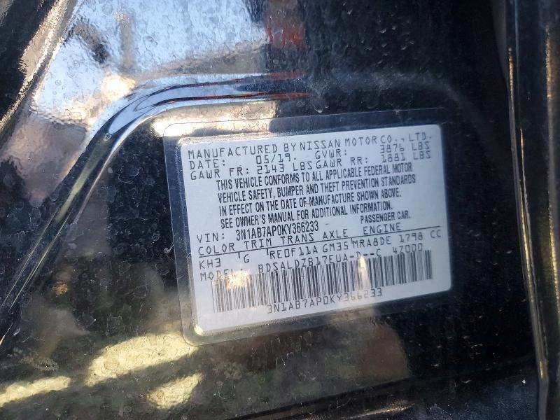 2019 Nissan Sentra s