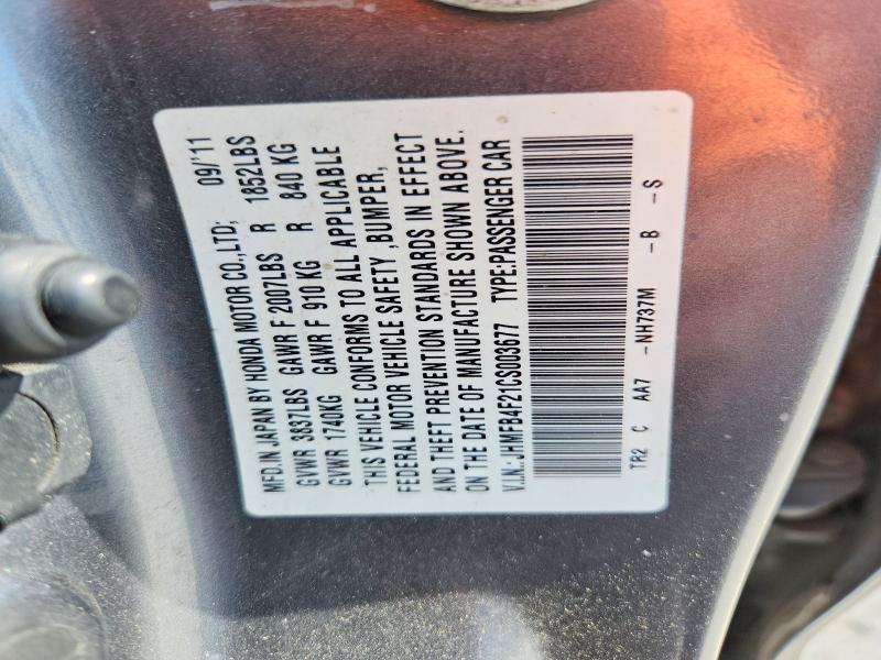 2012 Honda Civic Hybrid