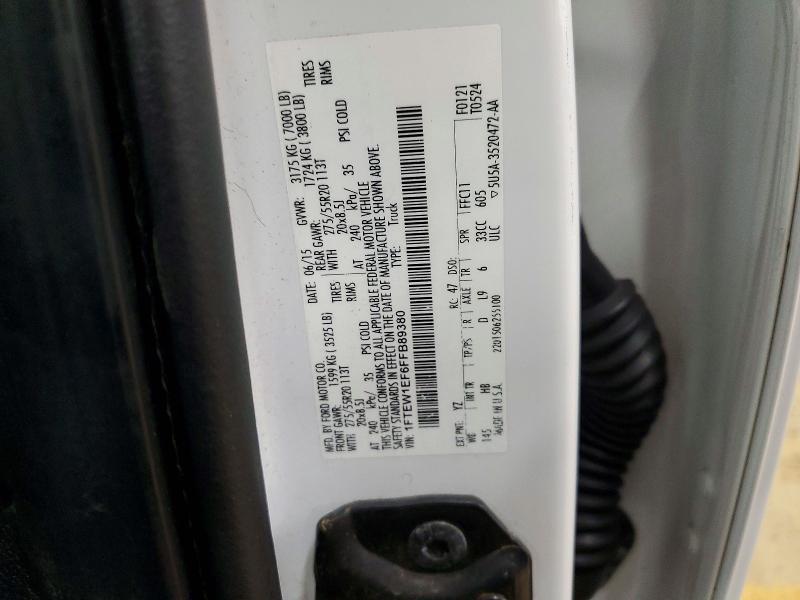 2015 Ford F150 Supercrew