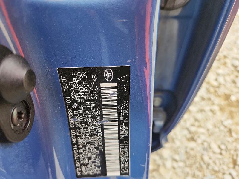 2008 Toyota Prius Touring