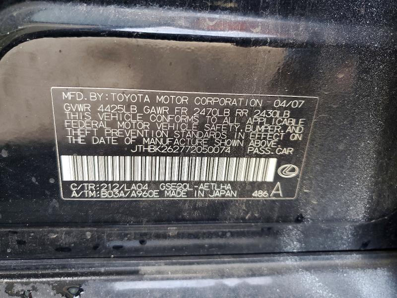 2007 Lexus Is 250 Base