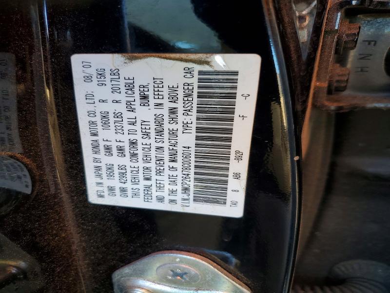 2008 Honda Accord lxp