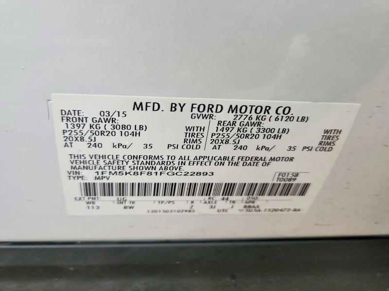 2015 Ford Explorer Limited