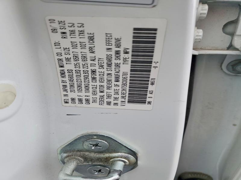 2011 Honda Cr-v exl