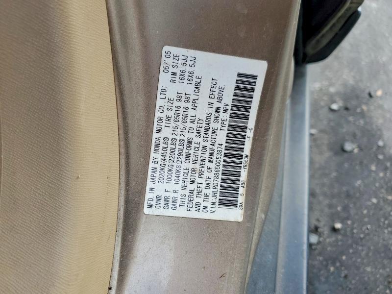 2005 Honda Cr-v ex