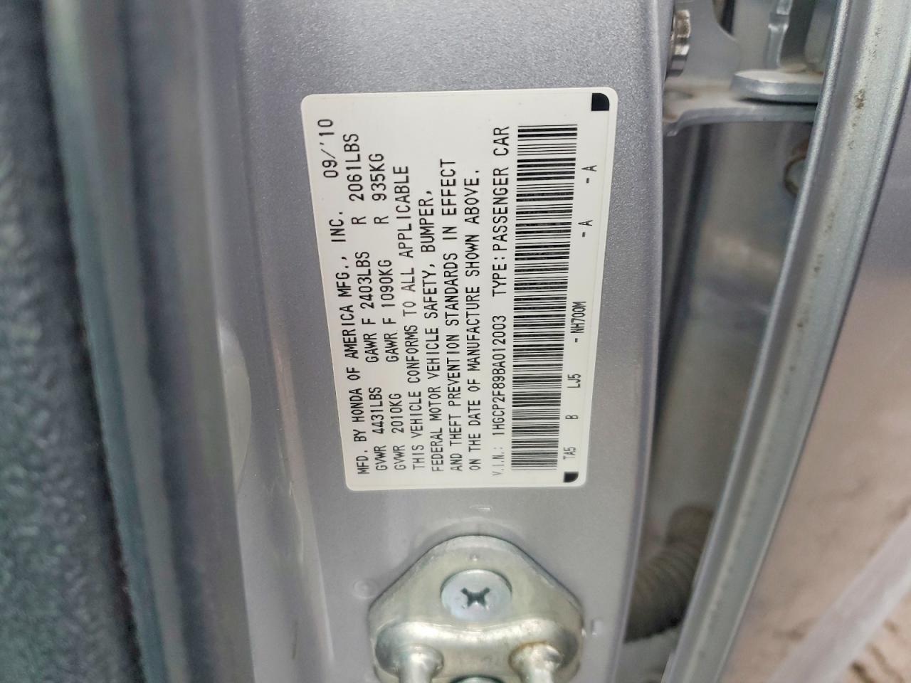 2011 Honda Accord exl