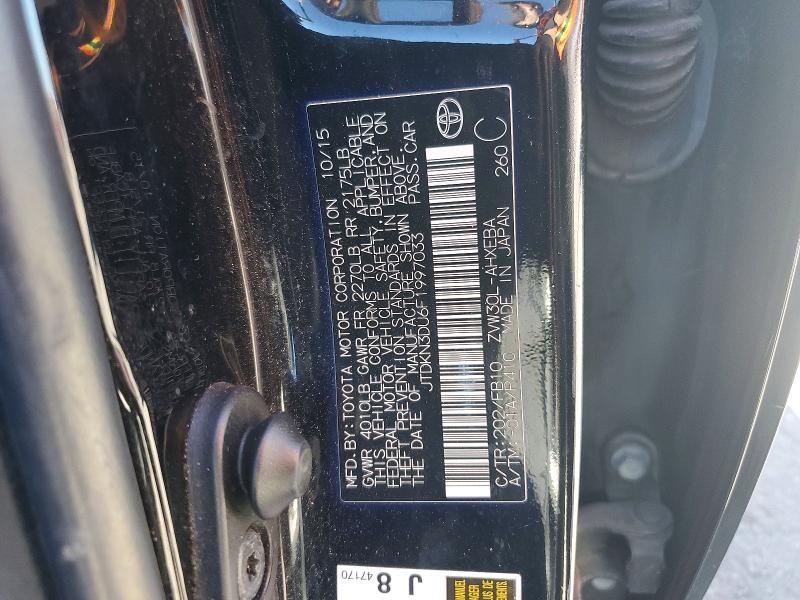 2015 Toyota Prius