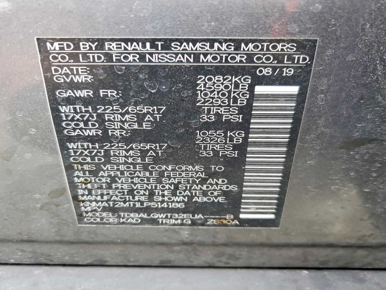 2020 Nissan Rogue sv
