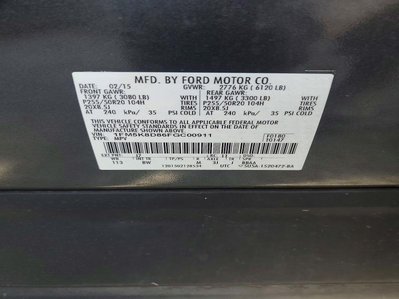 2015 Ford Explorer xlt