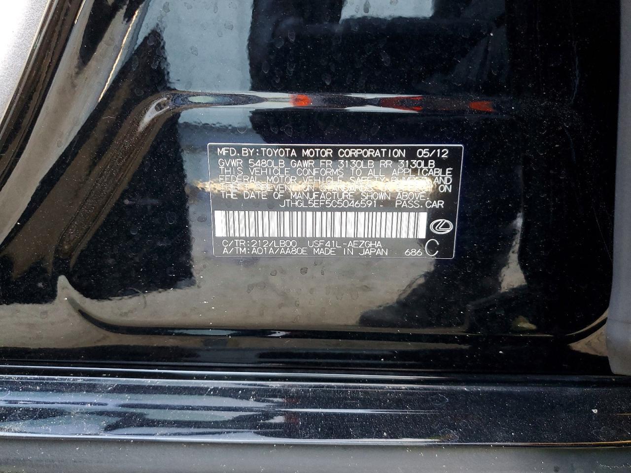 2012 Lexus Ls 460 l