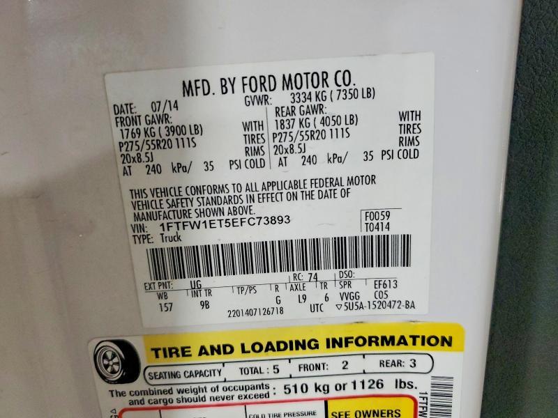 2014 Ford F150 Supercrew