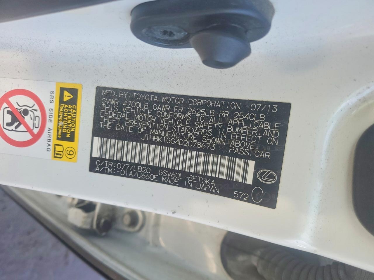 2013 Lexus Es 350 Base