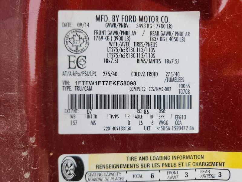 2014 Ford F150 Supercrew