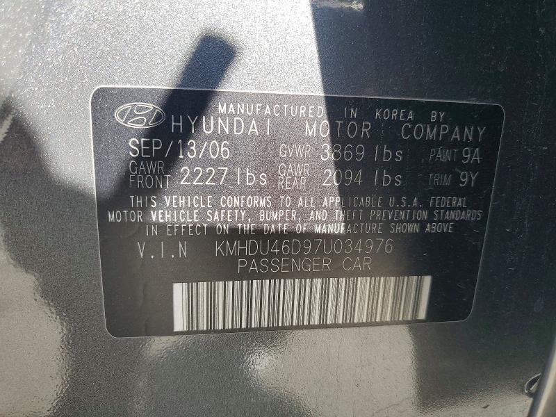 2007 Hyundai Elantra gls